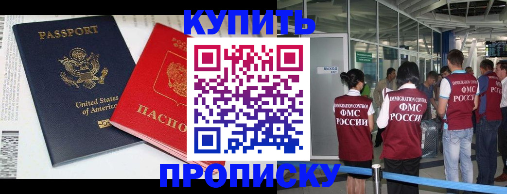 временная регистрация госуслуги в Судогде