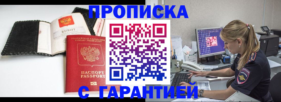 временная регистрация собственник в Судогде