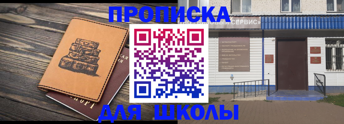 временная регистрация 2025 в Судогде